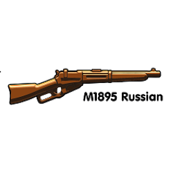 Винчестер M1895 Российской Императорской армии