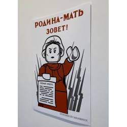 Soviet propaganda poster "Motherland calls" - А3 size