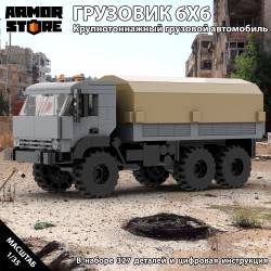 Modern Russian 6х6 Military Truck