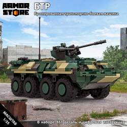 BTR | Modern Russian Battle Vehicle