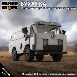 Bukhanka | Russian Vehicle